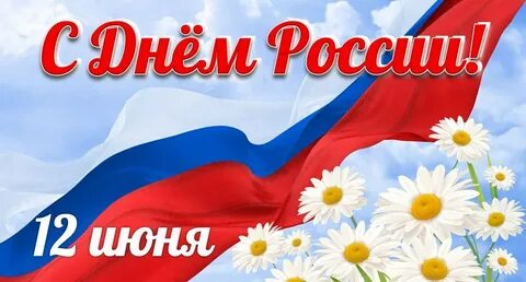 Праздники сегодня 2 сентября 2024