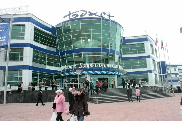 Бахетле ул оренбургский тракт 22а фото Бахетле" продает торговый центр на Оренбургском тракте