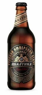 Балтика имперский стаут
