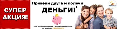 Ан друг