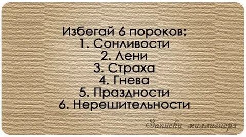 Слово парок