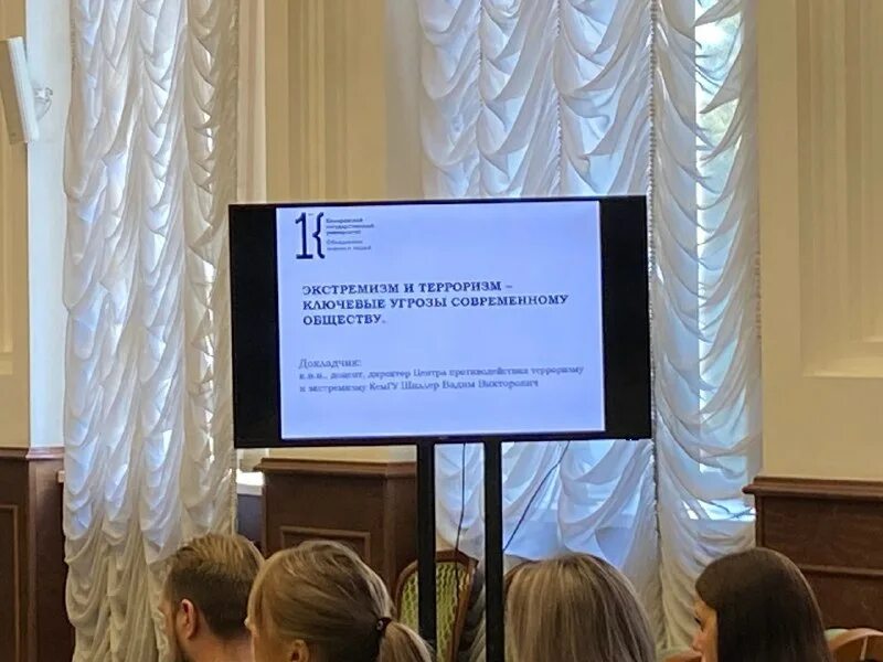 координационный центр по противодействию идеологии терроризма