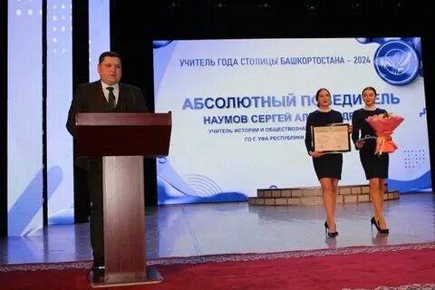 Год семьи в республике башкортостан 2024
