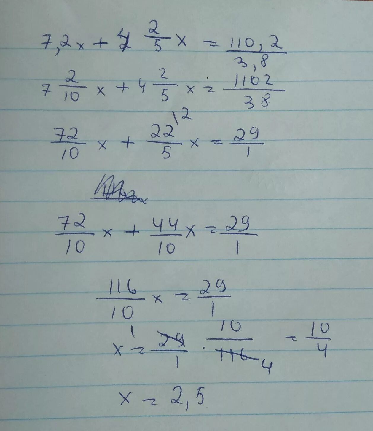 4х 5 8 2х 3. 1/3х+1=-1/4(х+4/5). Уравнения четыре целых две третье x=1. 4х-х. Х+4х+4х=180.