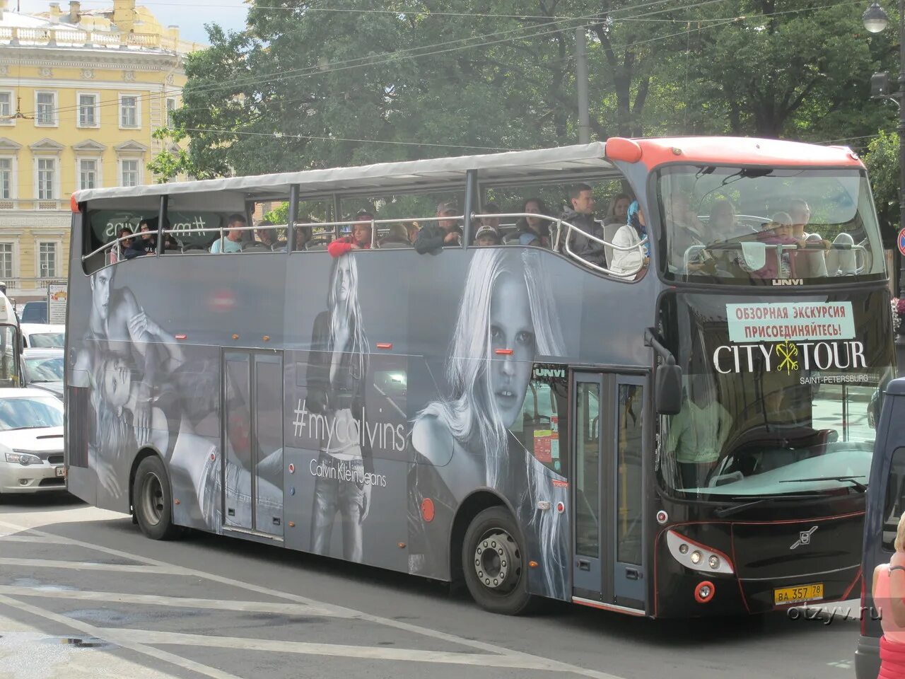 Автобус сити тур. Сити тур. Сити тур автобус Санкт-Петербург. Сити тур СПБ. Питер Сити тур автобус.