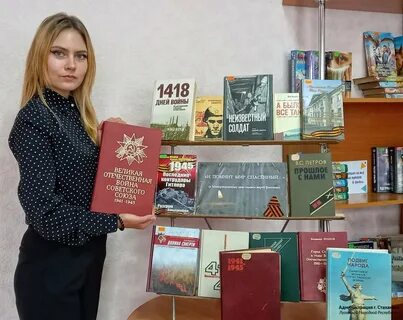 День памяти жертв фашизма выставка в библиотеке