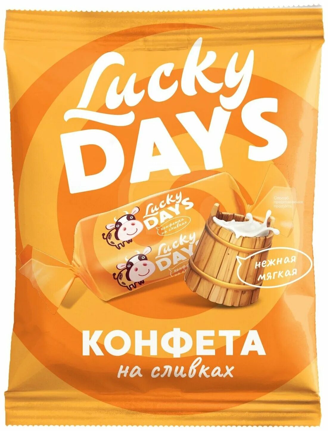 карамель леденцовая «lucky days». Lucky days конфеты карамель леденцовая. карамель lucky days. карамель сосательные lucky days. карамель lucky days.