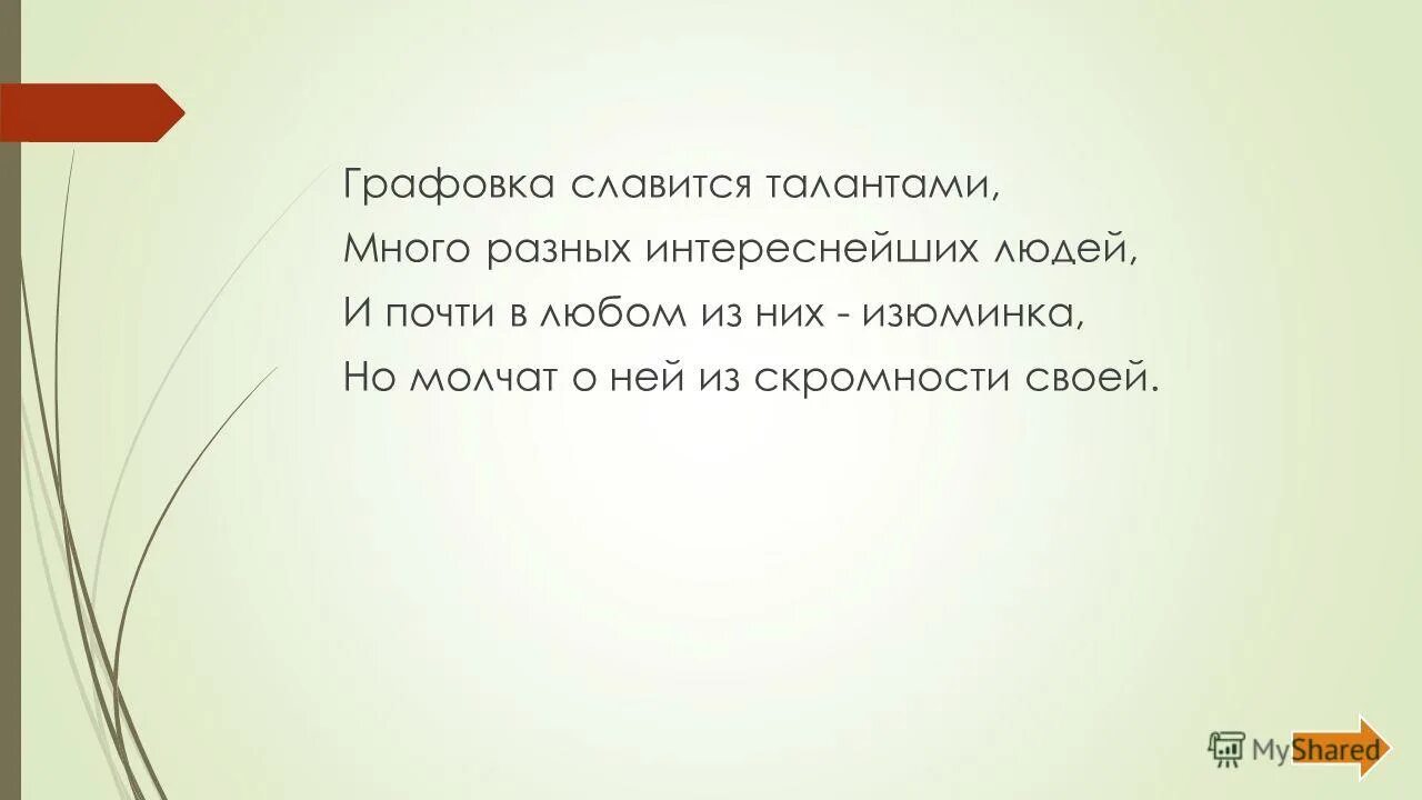 грамоты созвездие йолдызлык 2023. звездочки для выступления. созвездие йолдызлык. эссе на тему русская земля славится талантами. русская земля славится талантами мини сочинение.