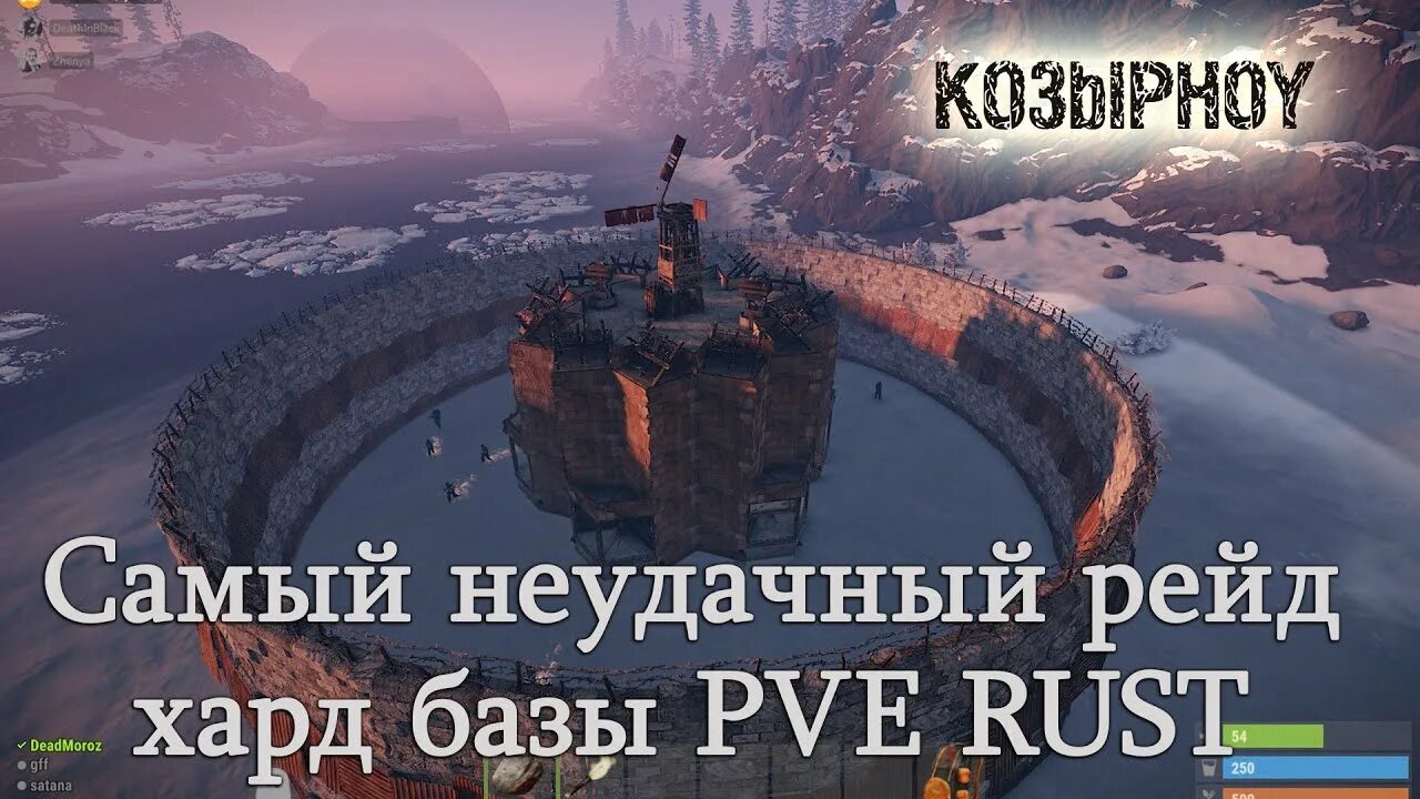 Hard pve. Рейд база раст. ПВЕ базы раст. Рейд базы раст ПВЕ. Рейд сложной базы ПВЕ раст.