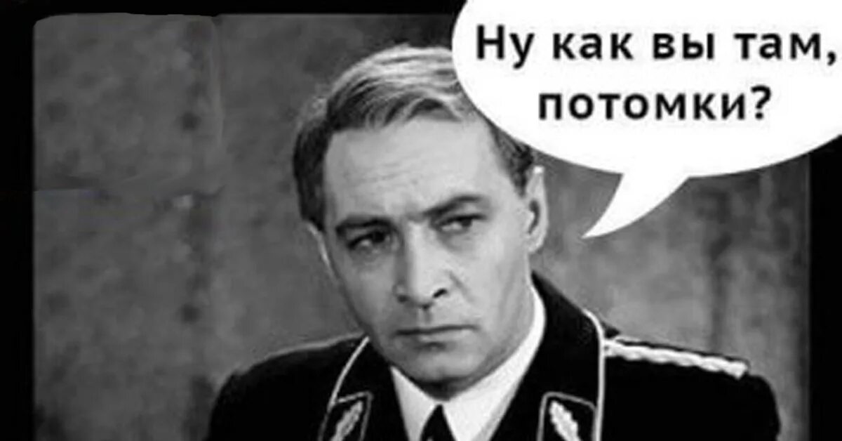 Дело штирлица