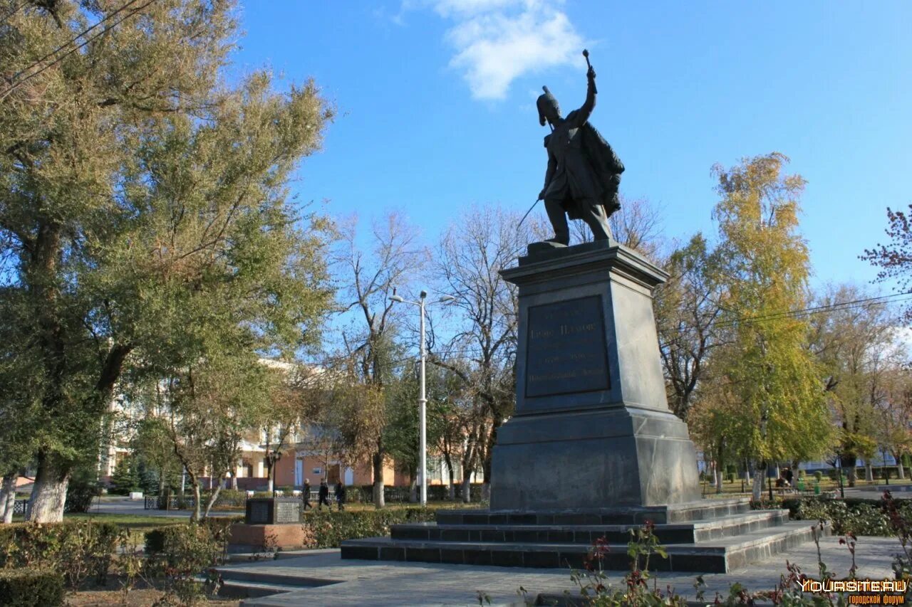 Сайт г новочеркасска. Памятник Платову в Новочеркасске. Памятник атаману Платову в Новочеркасске. Атаман Платов памятник в Новочеркасске. Памятник Платову Новочеркасска Ростовской области.