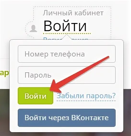 Зарегистрировать копилку командор. Копилка личный кабинет. копилка командор личный кабинет. личный кабинет карты копилка. номер карты копилка.