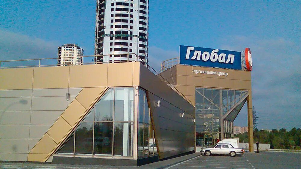 Глобал авто. Дубининская 12 к1 москва. Глобал сервис казань михаила миля. Магазин глобал авто. Глобал центр авто.