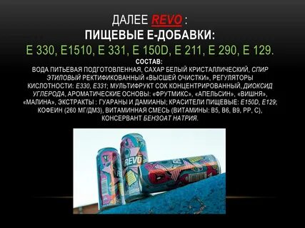 Е211 что это за добавка