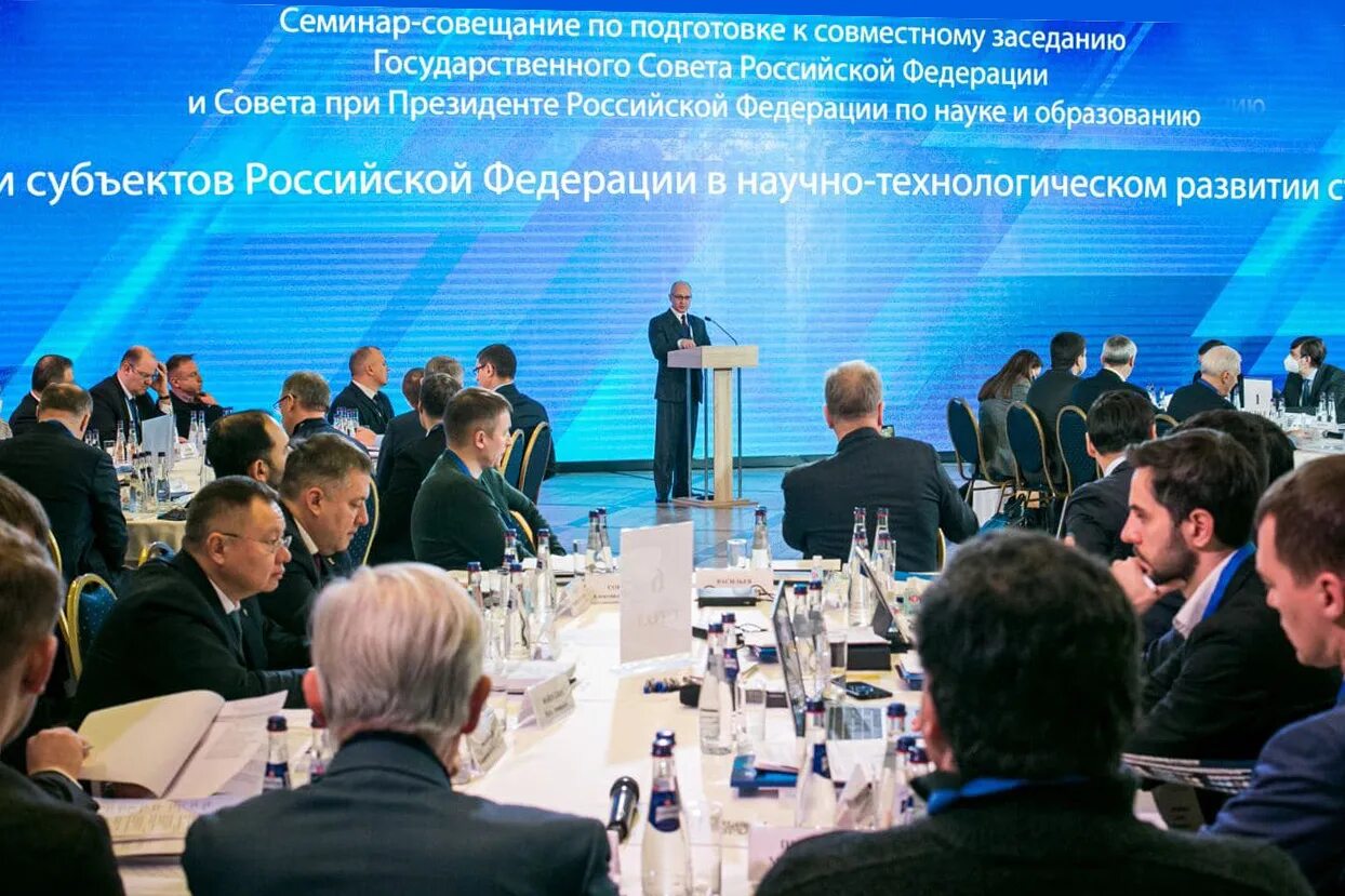 Совете по развитию образования и науки