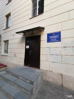 Профсоюзов 12