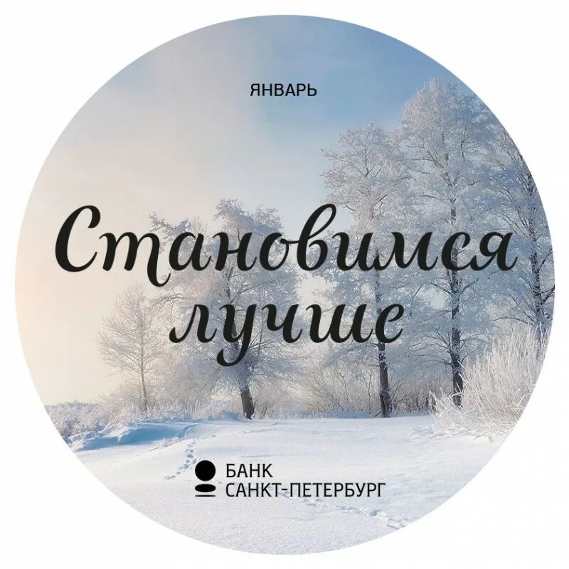 Итоги января. Итоги января. Январь. Итоги января надпись. Итоги февраля.