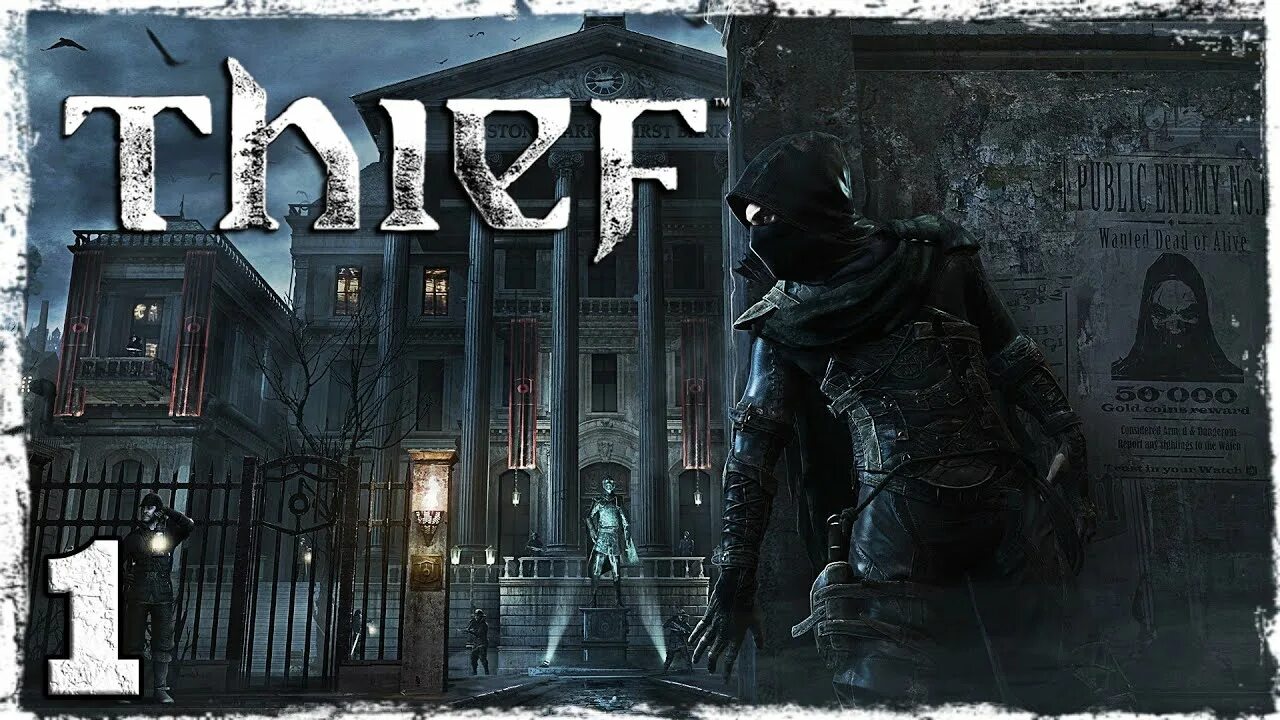 Thief игра на пс3. Thief 4. Thief (ps3) Дкас. Thief ps4