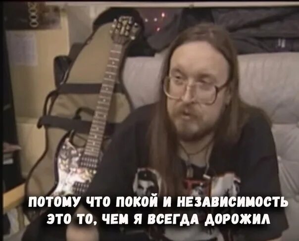 Красный летов что это. Красный летов что это