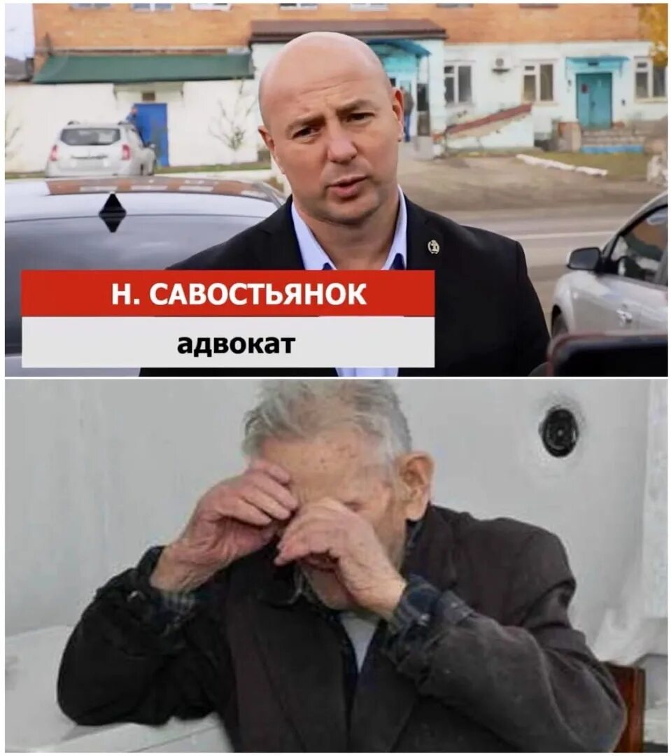 Адвокат Савостьянок Брянск. В Севастополе избили пенсионера.