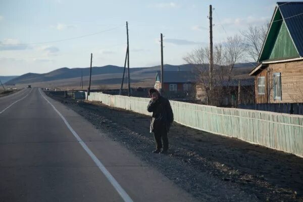 С. Погода забайкальский кубухай. Села в ононском районе забайкальского края. Погода забайкальский кубухай. Погода забайкальский кубухай.