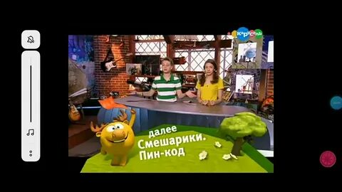 Пин код на канале карусель