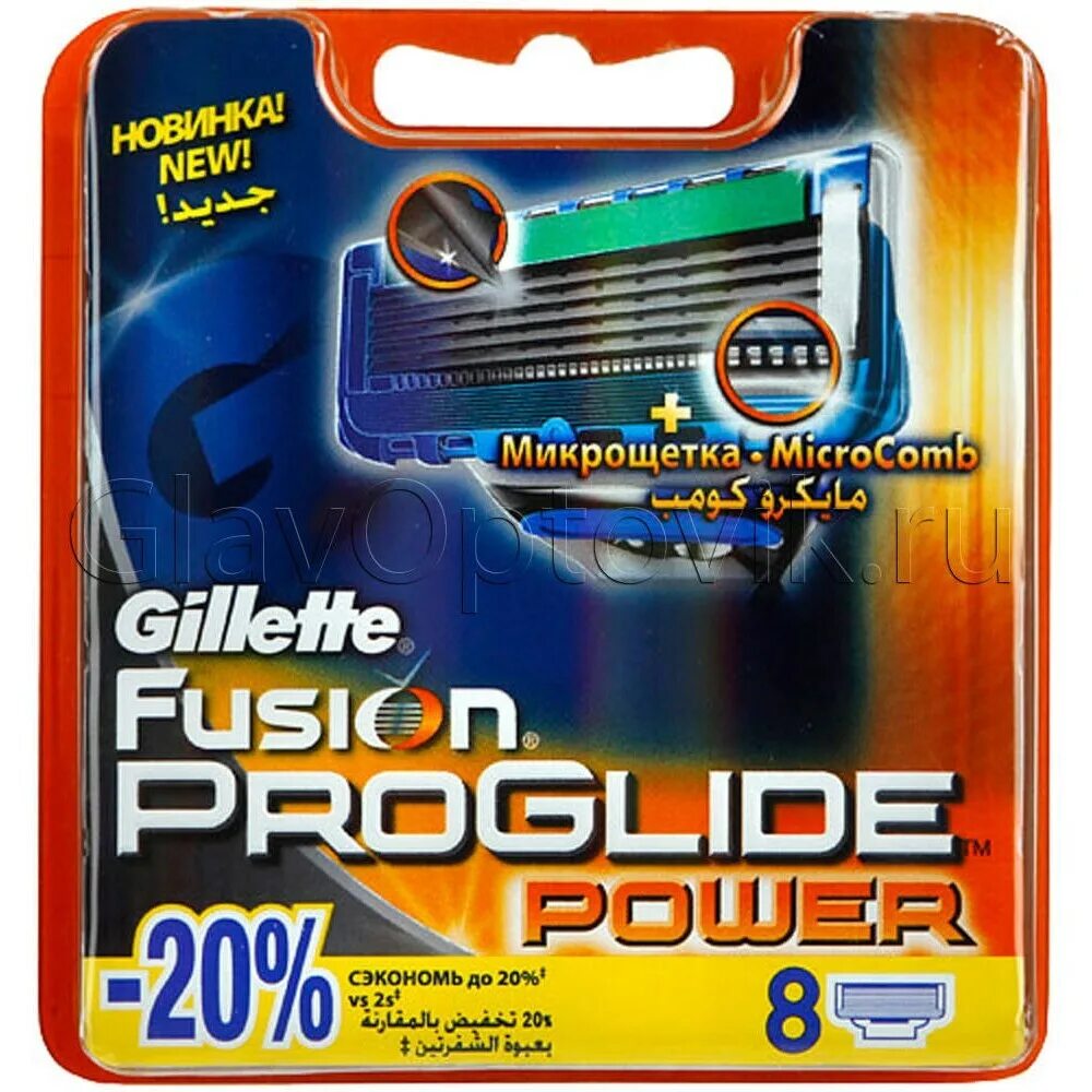 Кассеты фьюжен проглайд. Fusion PROGLIDE 5 кассеты. Жиллет Фьюжн 5 Проглайд кассеты.