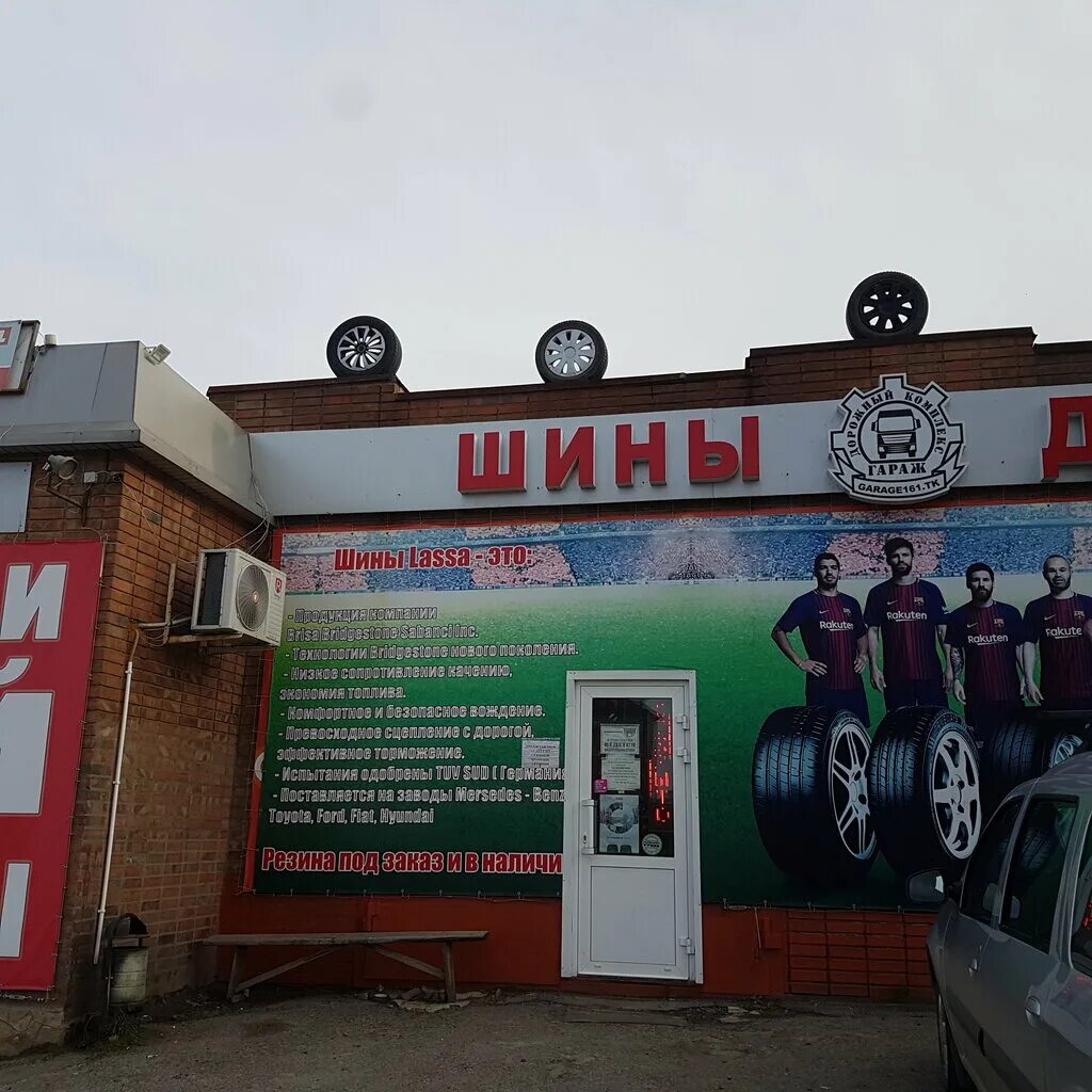 авторазборки каменске шахтинском. авторазборки каменске шахтинском. авторазборки каменске шахтинском. автомаркет каменск шахтинский. каменск шахтинский ул щаденко.