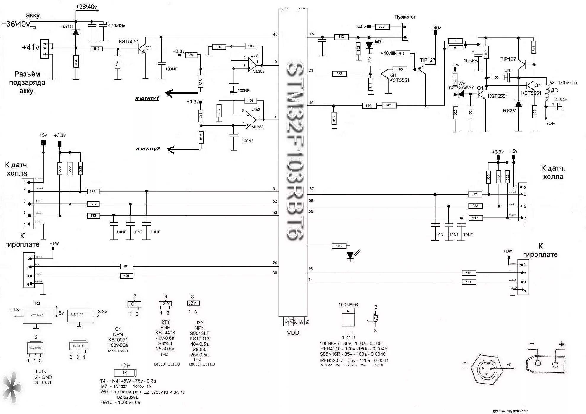 Поломка стиральной машины Whirpool/Ardo AWG879 - DRIVE2