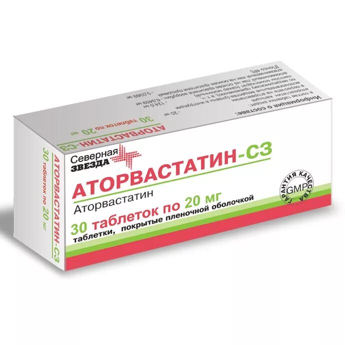 Аторвастатин 20мг 30таб. Аторвастатин-СЗ таб. П/О плен. 20мг №30. Аторвастатин таб. П.П.О. 20мг №30. Аторвастатин 20 мг таблетки. Аторвастатин северная звезда