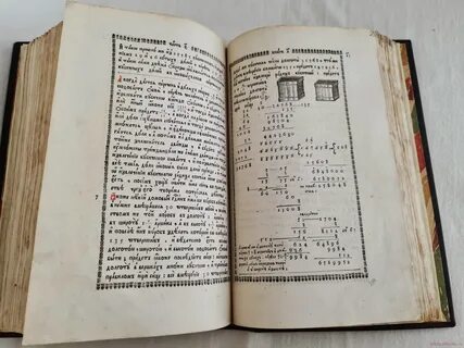 Раздельная книга