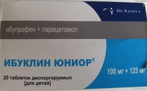Ибуклин не сбивает температуру что делать