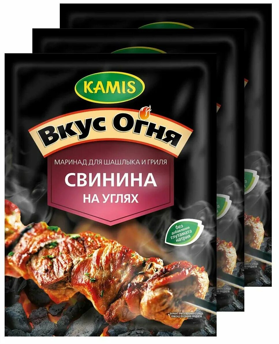 приправа для шашлыка индана 15г. приправа волшебное дерево маринад для овощи на углях 30гр *30. приправа маринад волшебное дерево. кнорр приправа для курицы. волшебное дерево приправа паприка с дымком, 30 г.