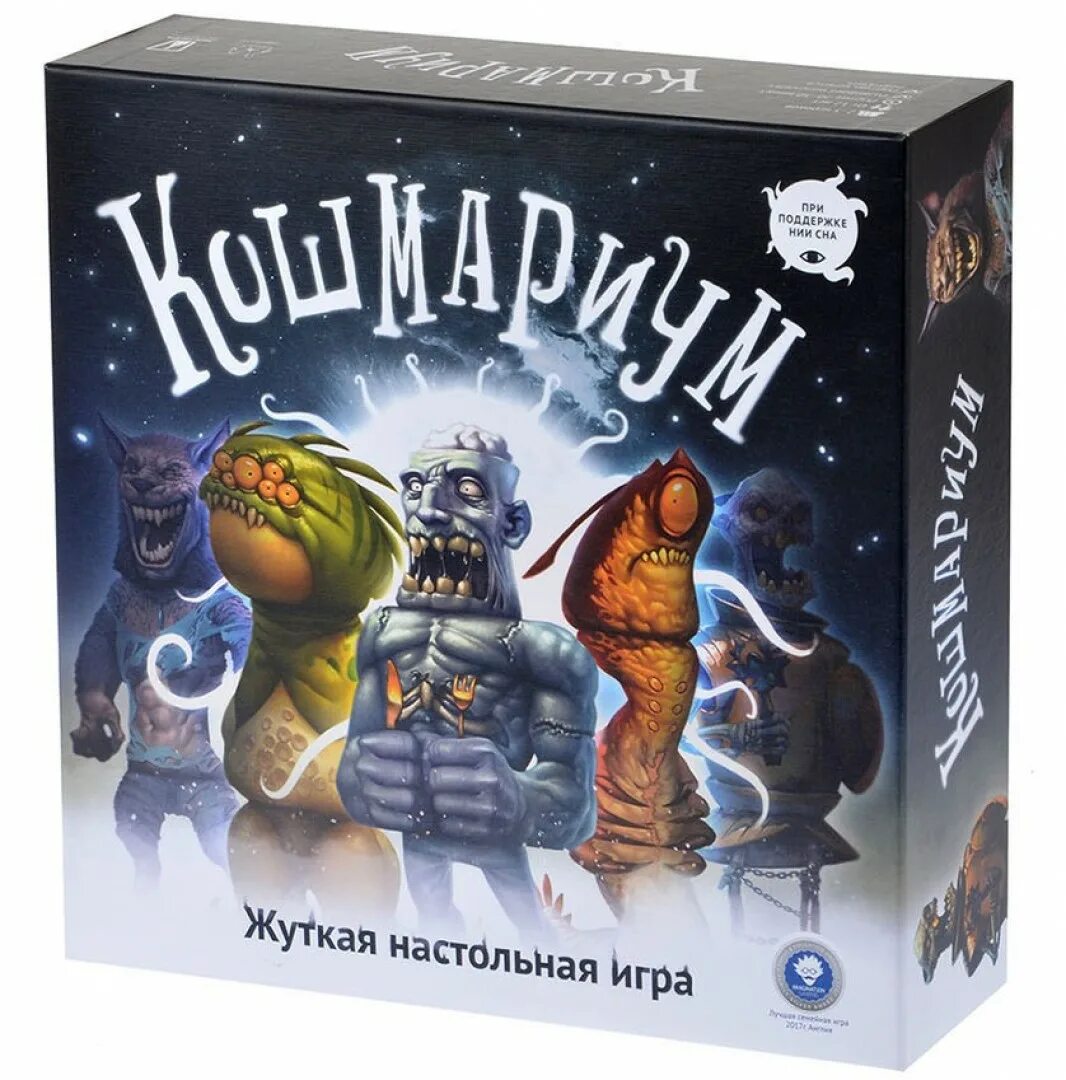 Игра расширенное издание