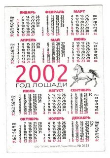 Какой день недели будет 26 декабря