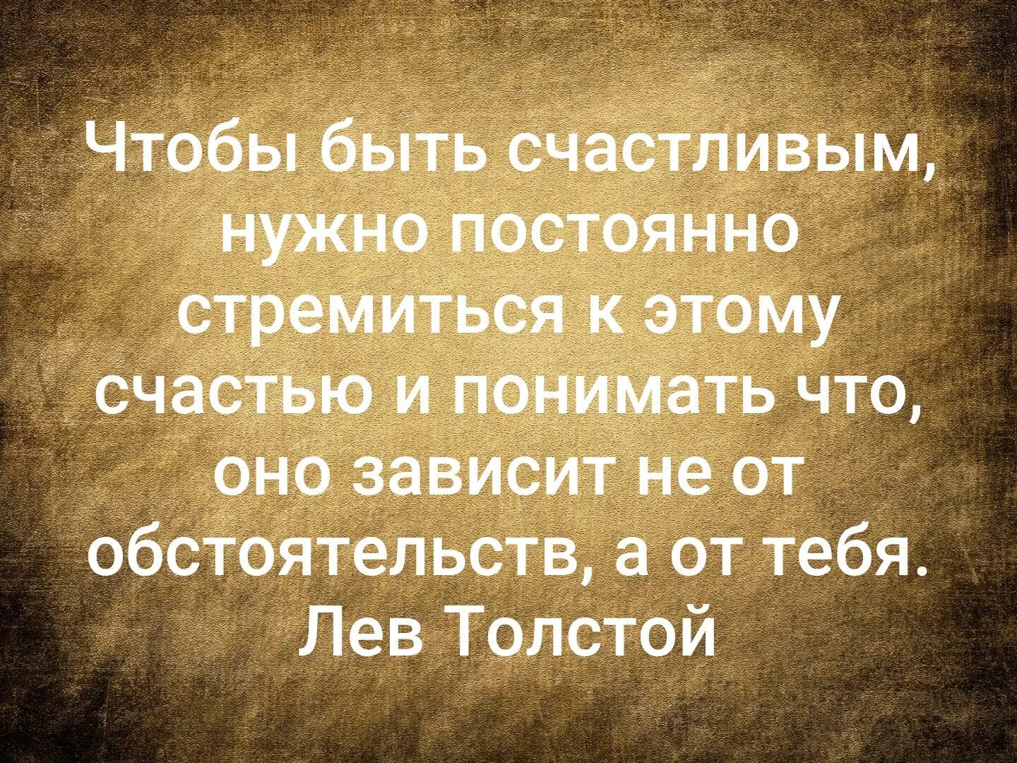 Ничего не делает счастливым