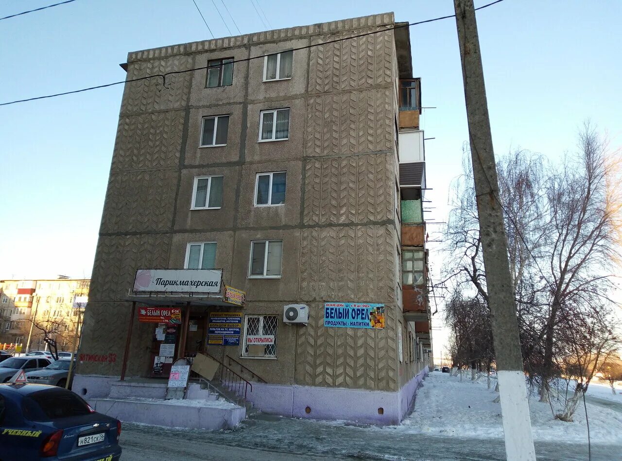 улица ялтинская орск