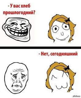 Мемы картинки с надписями смешные до слез