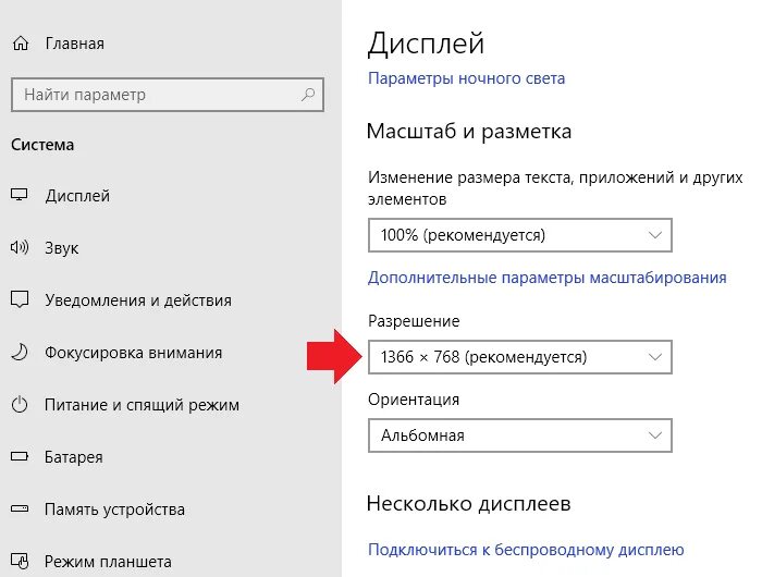 Размер иконок на рабочем столе. Размер иконок на рабочем столе. Как уменьшить иконки на рабочем столе. Уменьшить ярлыки на рабочем столе. Крупные значки на рабочем столе windows.