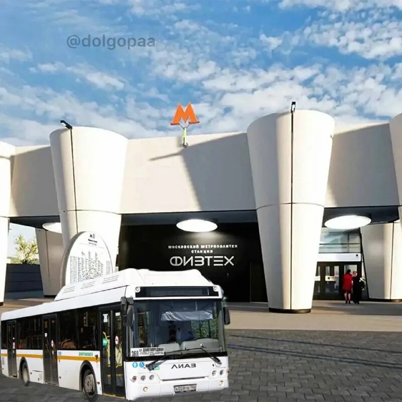 автобусы долгопрудный физтех. мерседес конекто 345 мострансавто. метро мфти в долгопрудном. старые фотографии долгопрудного. автобус 368 долгопрудный.