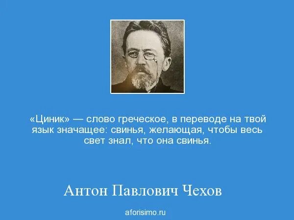 Воспитание пролить соус на скатерть. Чехов цитаты. Чехов о хорошем воспитании. Хорошее воспитание не в том что ты не.