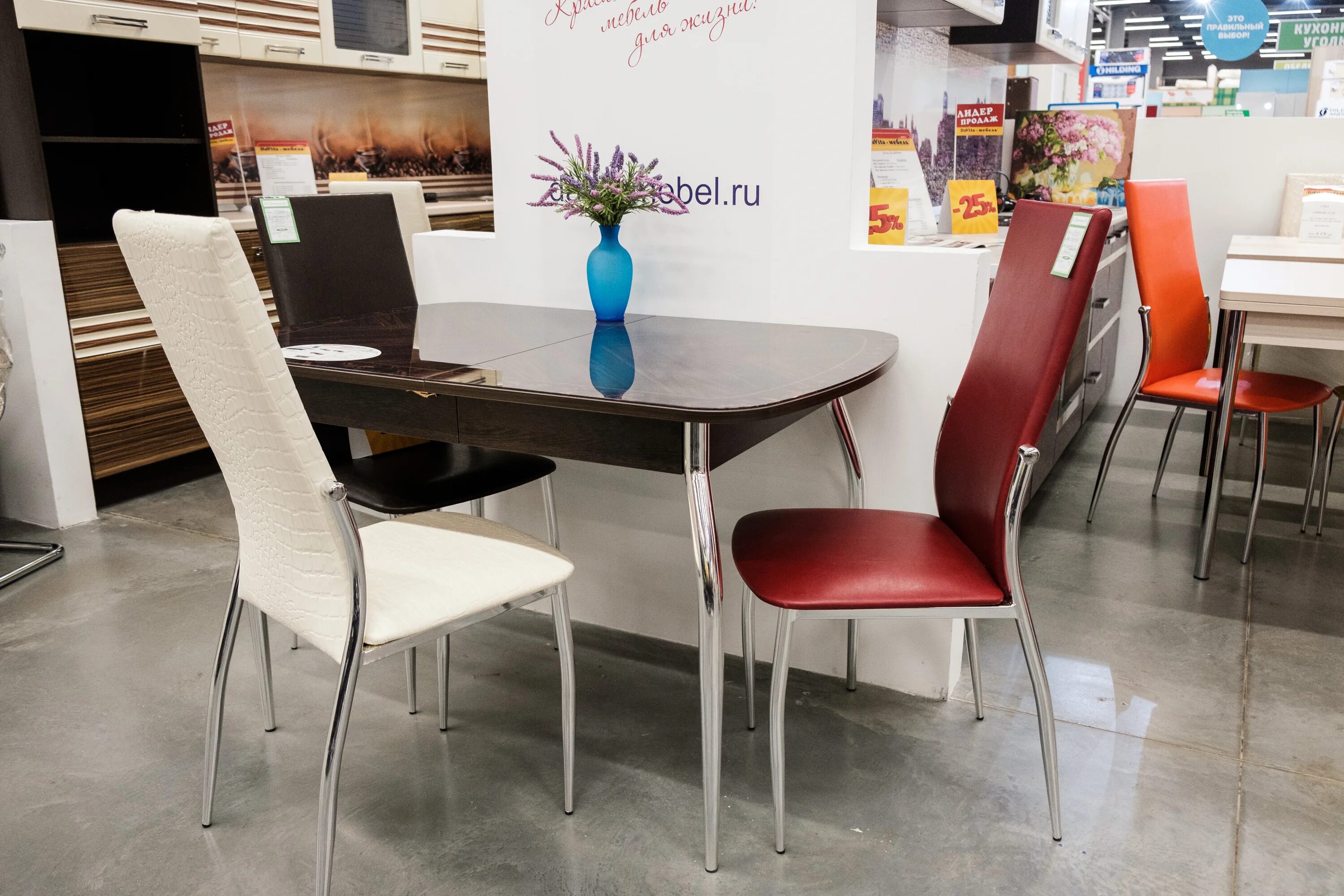 давита мебель каталог стулья для кухни. 1. давита мебель хабаровск каталог мебели. давита мебель хабаровск каталог мебели. давита мебель хабаровск каталог мебели.