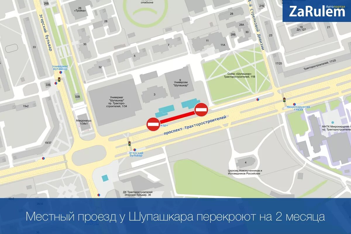 Рынок шупашкар график работы. Рынок шупашкар график работы