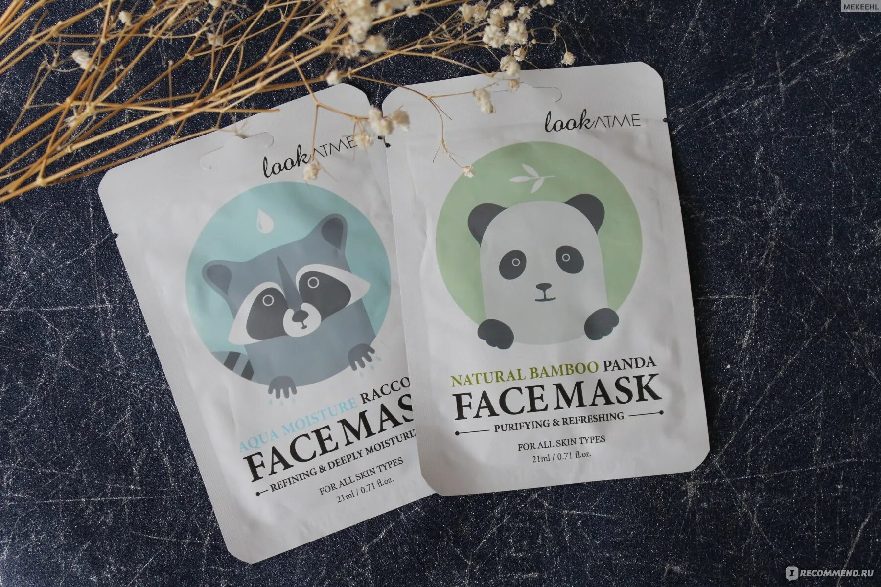 Маска look at me. Look at me Raccoon маска. Look at me маска для лица тканевая очищающая и интенсивно увлажняющая Raccoon. Маска тканевая look at me для лица отзывы бамбук.