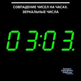 2255 на часах