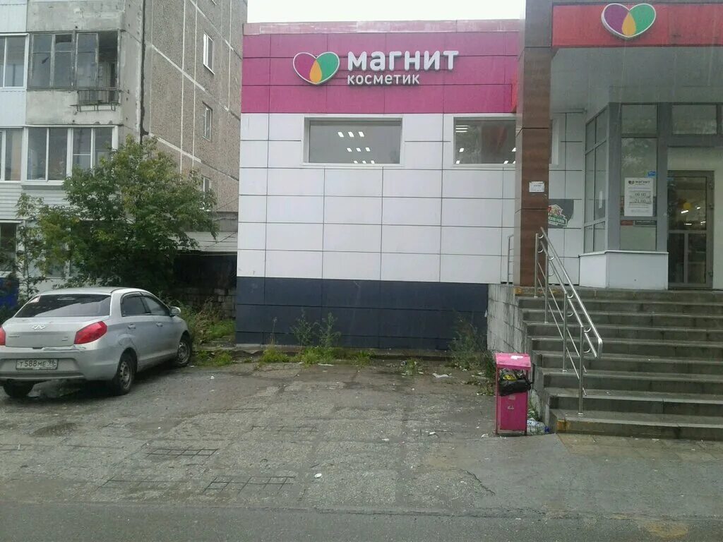 Магнит косметик нижний тагил график работы Magnit, supermarket, Nizhniy Tagil, Lebyazhinskaya ulitsa, 21 Yandex Maps