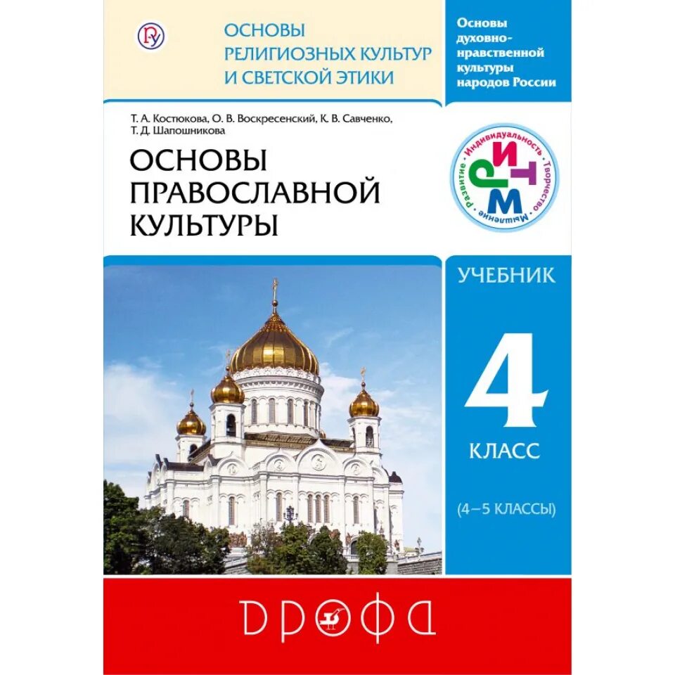 Подпись ускользнула.