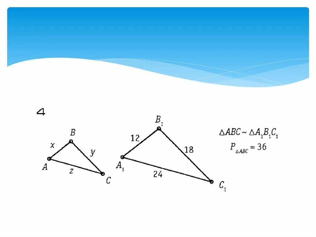 Задачи на подобие треугольников. Подобные треугольники знак. Подобие треугольников знак подобия. Отношение площадей подобных треугольников задачи с решениями. Подобен какой знак