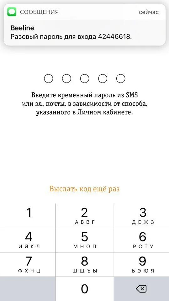 Пароль на телефон из 9 цифр. Самые популярные пароли. пароль на телефон цифрами. самые распространенные пароли на телефоне. лёгкие пароли цифрами.