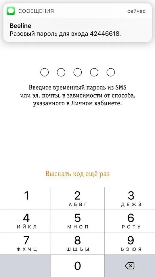 Самые популярные пароли. Пароль на телефон цифрами. Самые распространенные пароли на телефоне. Лёгкие пароли цифрами. Все пароли на цифру 9 на телефон